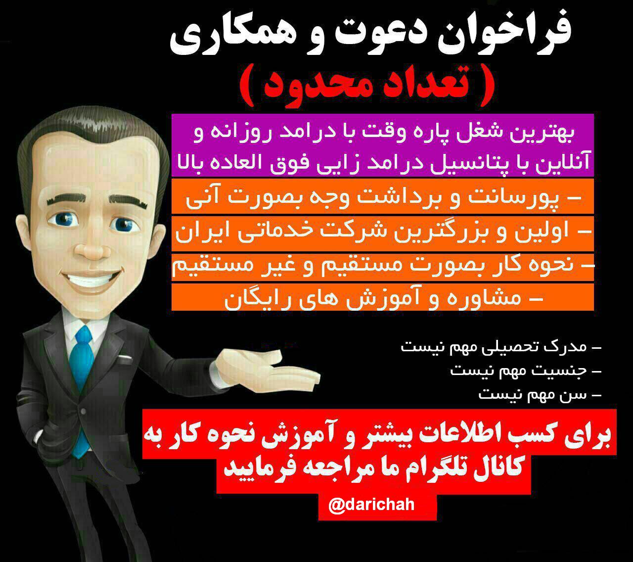 http://up.persianscript.ir/uploadsmedia/1070-photo-2017-06-11-22-00-34.jpg