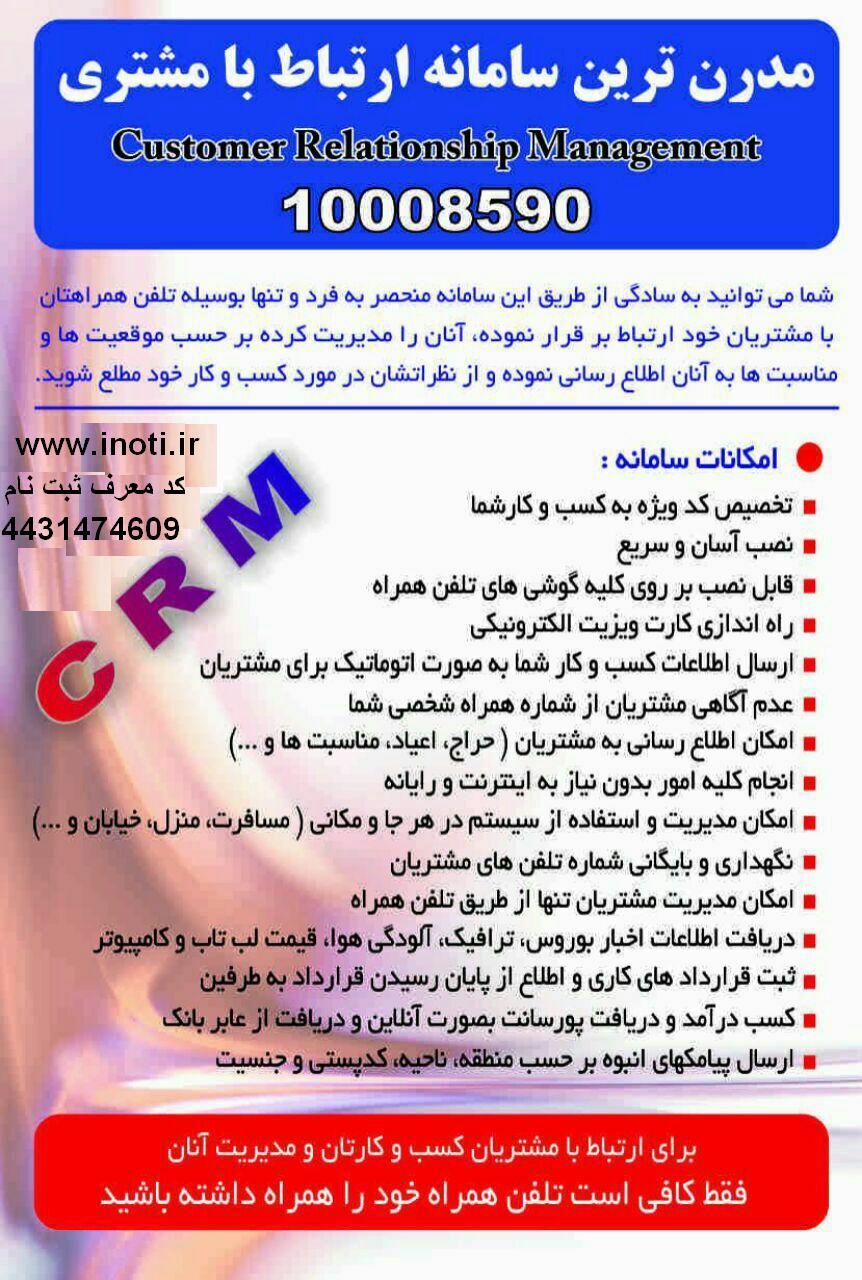 http://up.persianscript.ir/uploadsmedia/49ad-photo-۲۰۱۷-۰۳-۰۵-۰۹-۳۴-۵۳.jpg