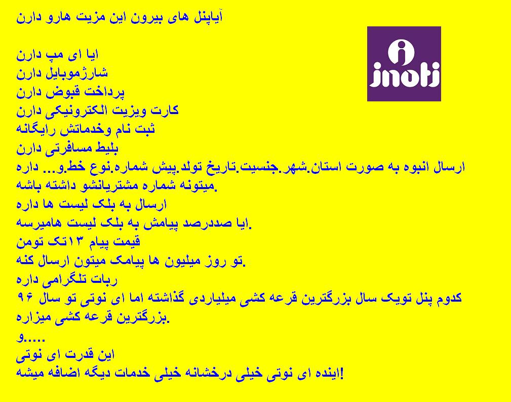 http://up.persianscript.ir/uploadsmedia/6125-untitled.jpg