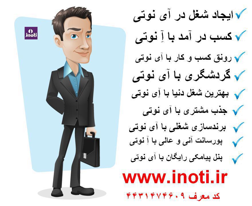 http://up.persianscript.ir/uploadsmedia/c228-photo-2017-05-04-22-42-38.jpg
