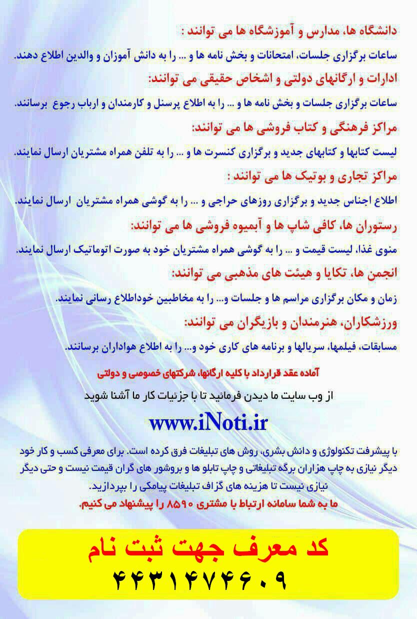http://up.persianscript.ir/uploadsmedia/cb34-photo-2017-05-11-11-59-11.jpg