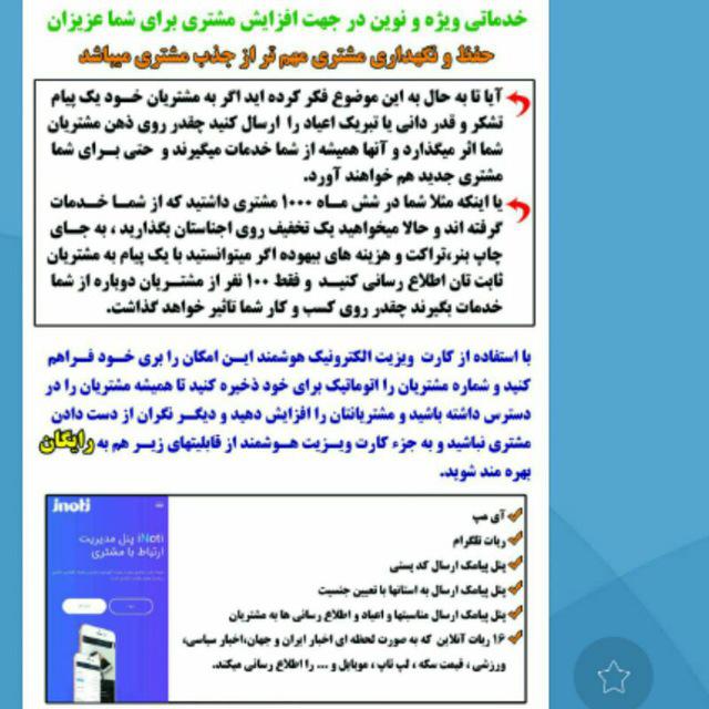 http://up.persianscript.ir/uploadsmedia/df45-photo-۲۰۱۷-۰۵-۰۱-۱۷-۱۶-۱۹.jpg