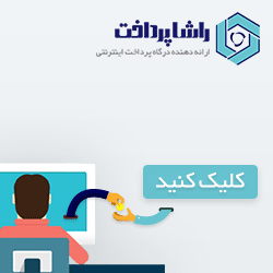 Image result for ‫ایجاد وب سایت آموزش آنلاین فارسی در وردپرس با WPLMS نسخه 2.6.1‬‎