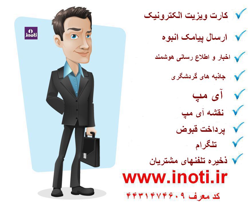 http://up.persianscript.ir/uploadsmedia/f216-photo-2017-05-04-22-48-37.jpg