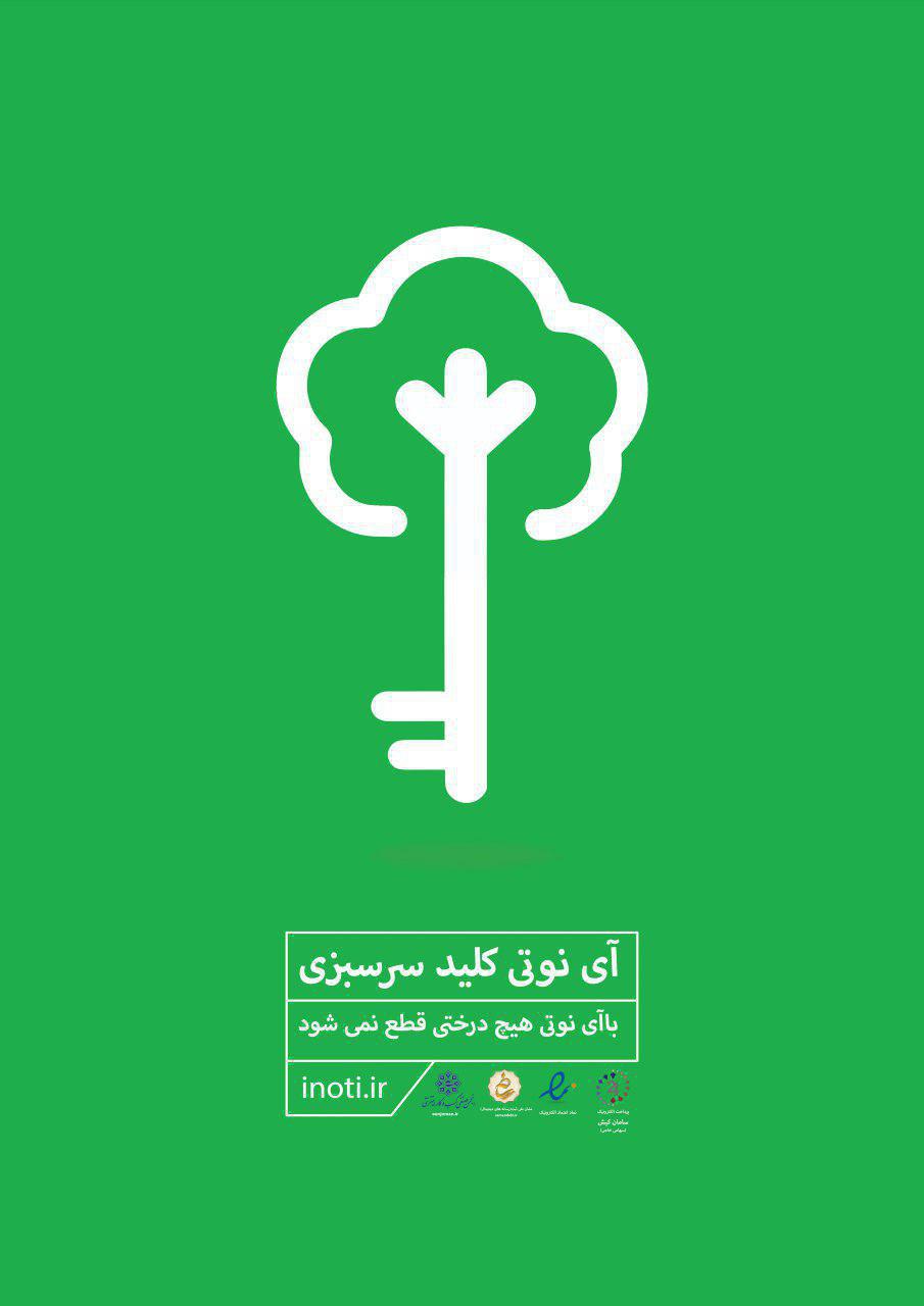 http://up.persianscript.ir/uploadsmedia/fa8b-photo-2017-04-29-20-00-33.jpg