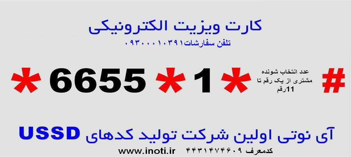 http://up.persianscript.ir/uploadsmedia/fbbf-photo-2017-06-19-17-41-49.jpg