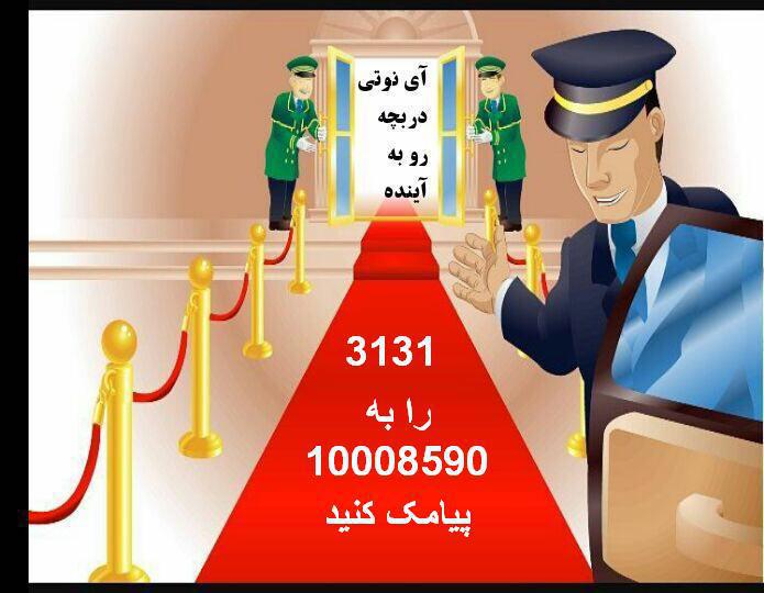 http://up.persianscript.ir/uploadsmedia/ff44-photo-2017-06-03-22-02-32.jpg